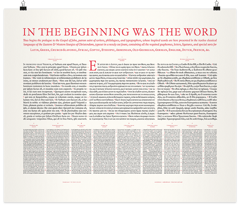 Dodecaglotta broadsheet - John 1: 1-18